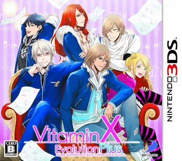 Vitamin X - Evolution Plus (Japan) box cover front